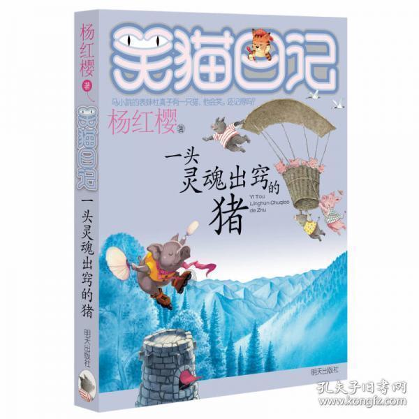 女孩巴厘岛度假