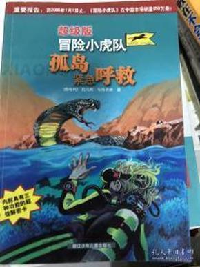天寒地冻用水无忧，扬州城控长江水务“561”服务队杠杠的
