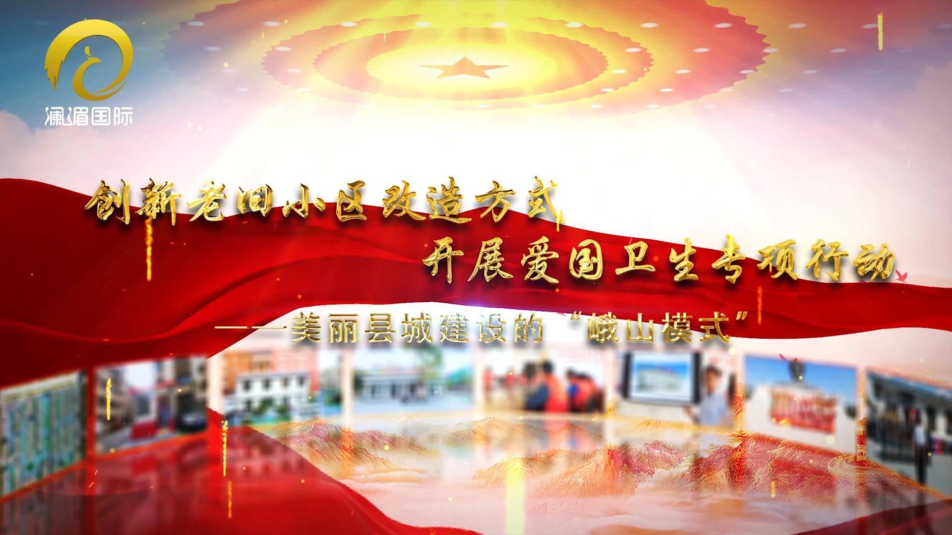 【我的新春故事】燃面师徒传承家乡味道(视频)
