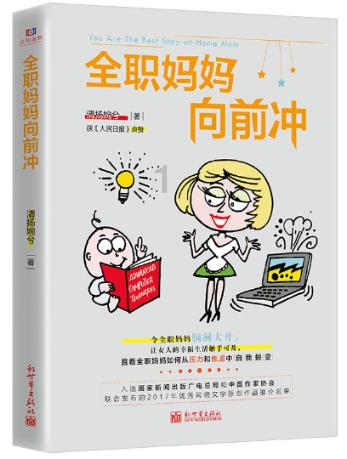 引球进框选关版